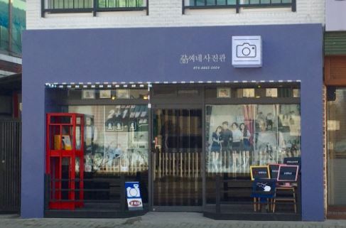 강씨네사진관 이미지
