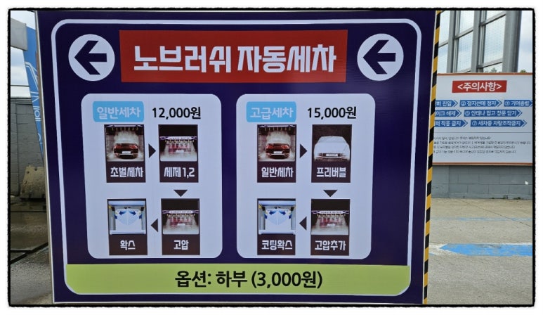 깨끗한주유소 이미지