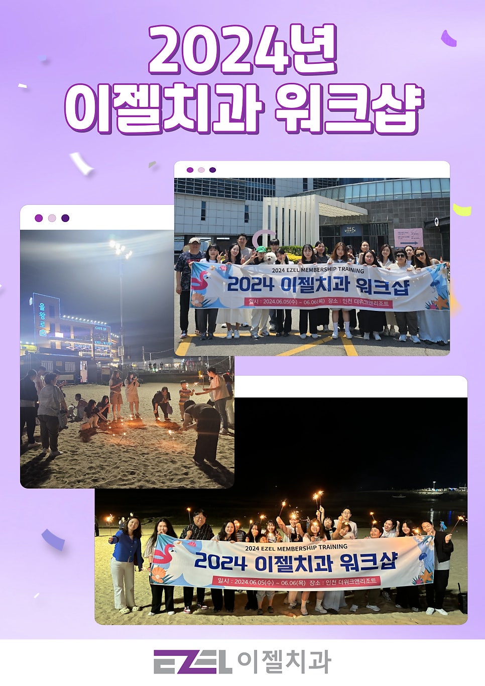 디에프덴탈프렌즈 이미지