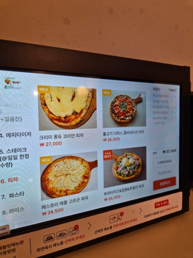 남매식당 이미지