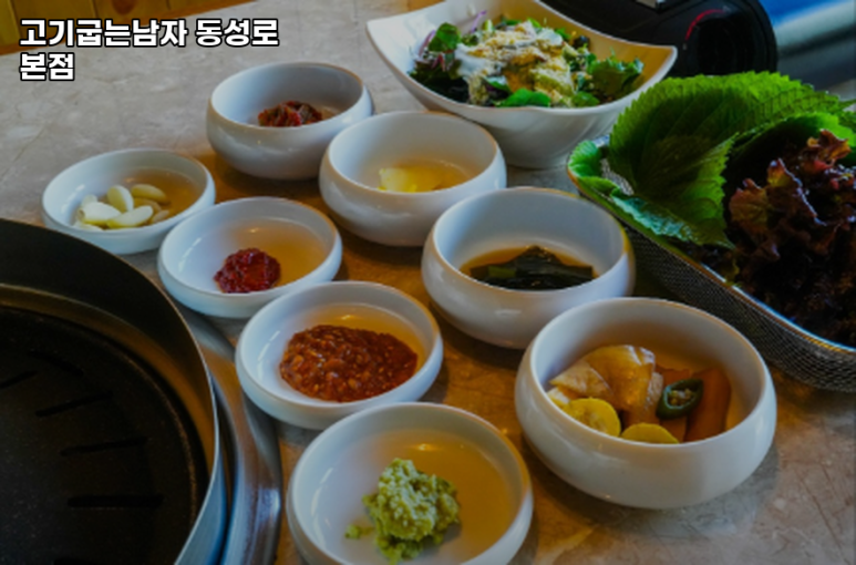 고기굽는남자 이미지
