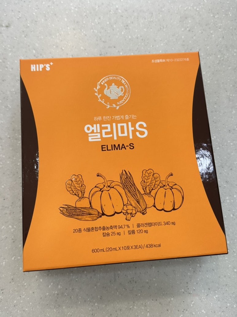 엘리마 이미지