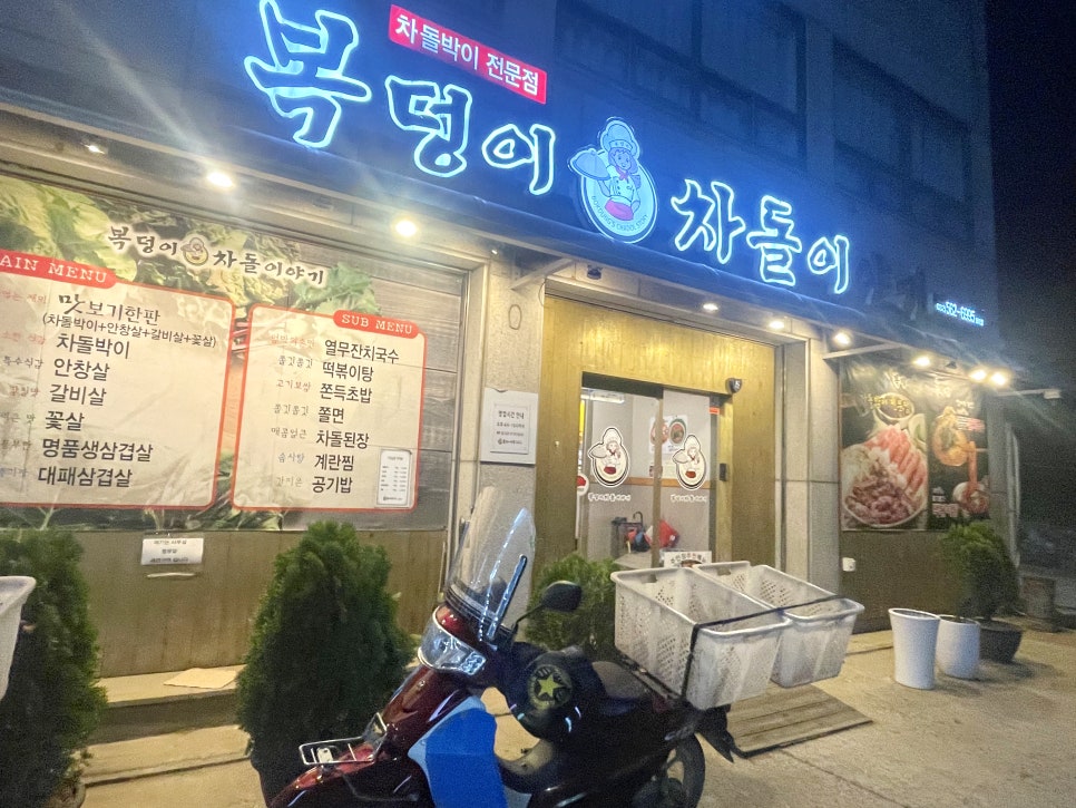 불로공간 이미지