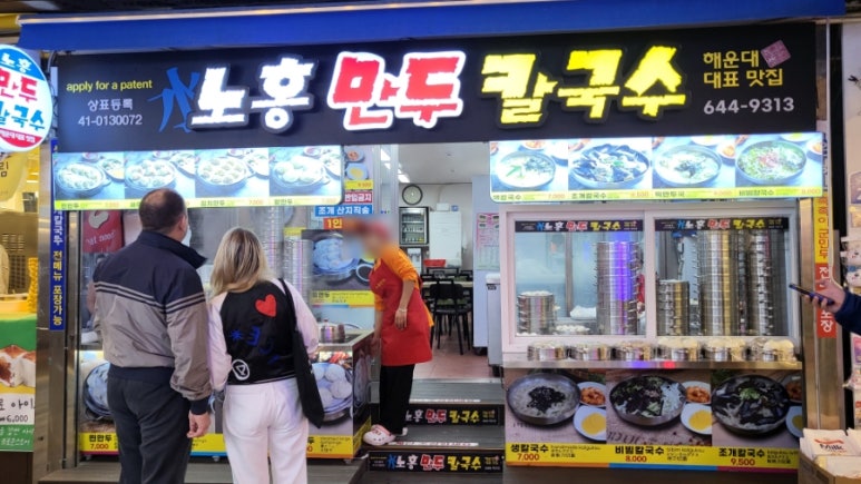 분식도 있지만 과일집이야 이미지
