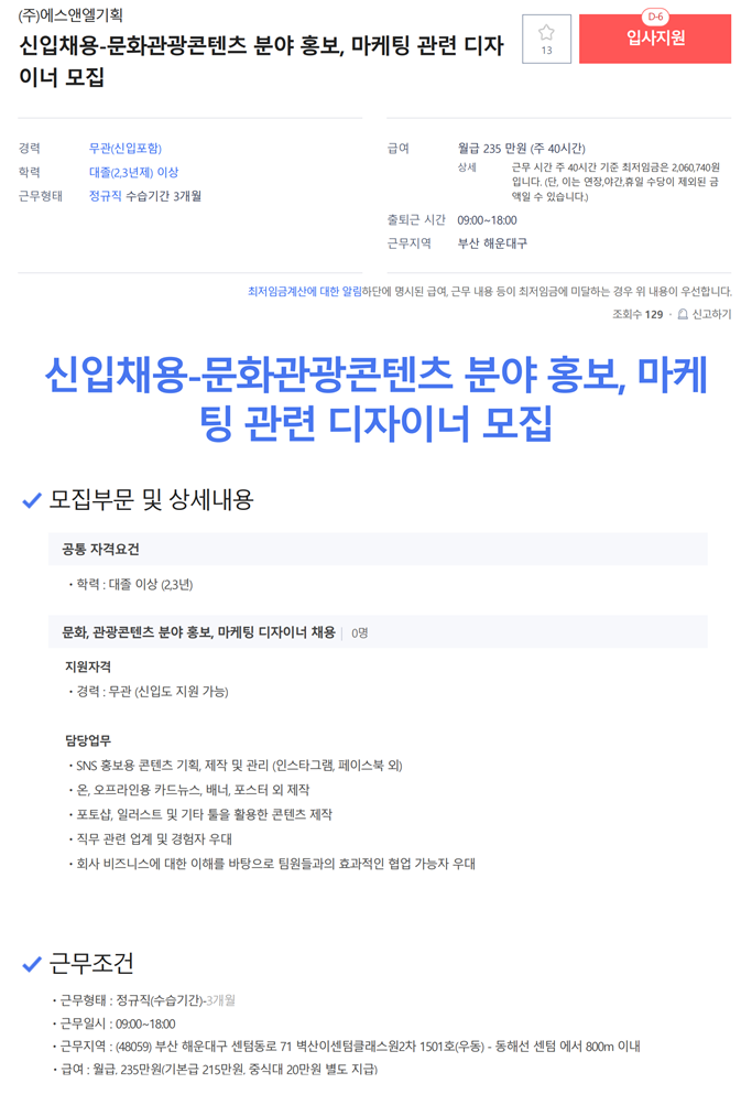 (주)에스앤엘 이미지