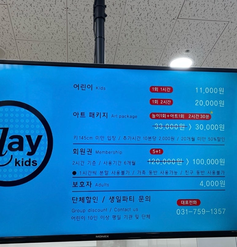라플레이키즈 이미지