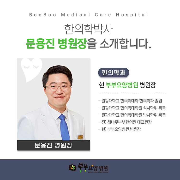유달인력 이미지