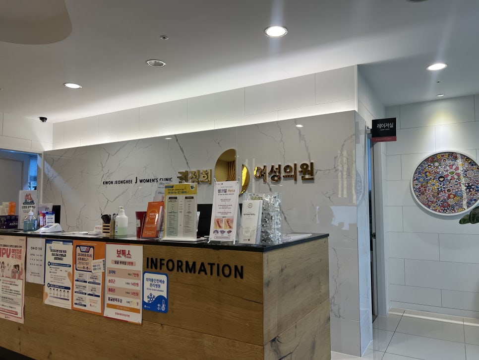 권정희제이여성의원 이미지