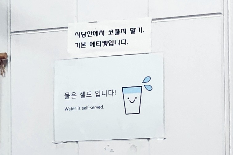 낙성대멸치국수집 이미지