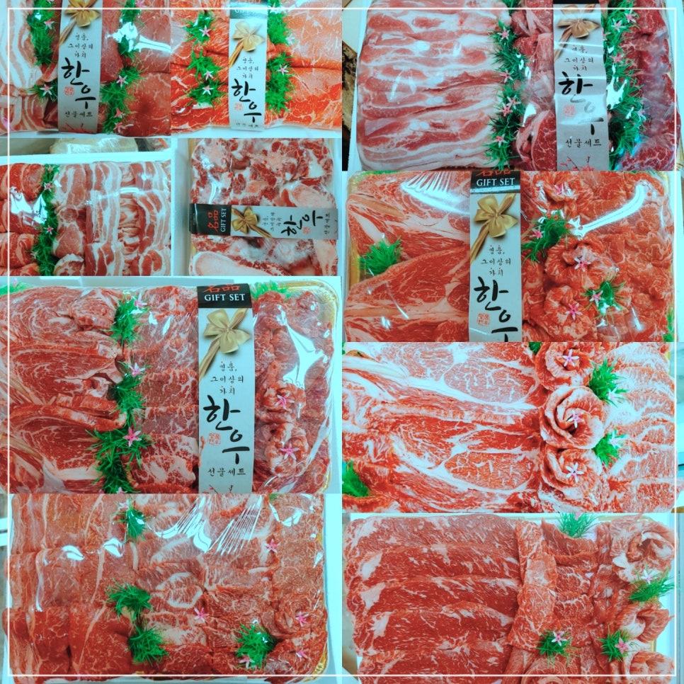 홈마트 정육 이미지