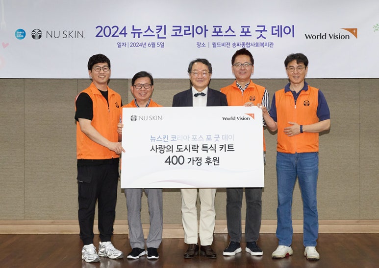 뉴다사랑 이미지