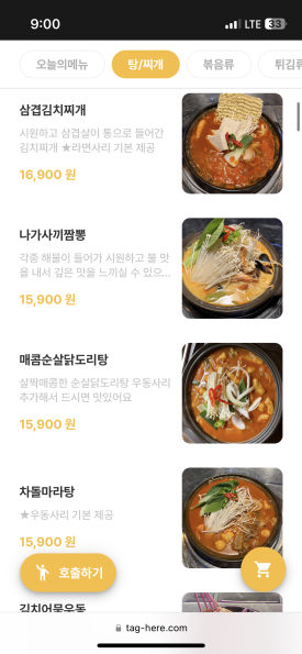 뚜레주류 이미지