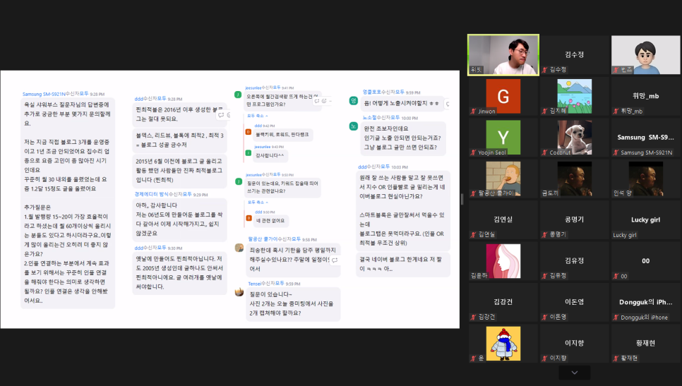 위빗 이미지