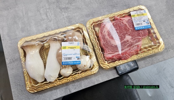 한진명식육식당 이미지