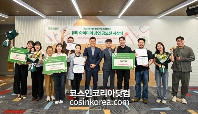 코코뷰티 이미지