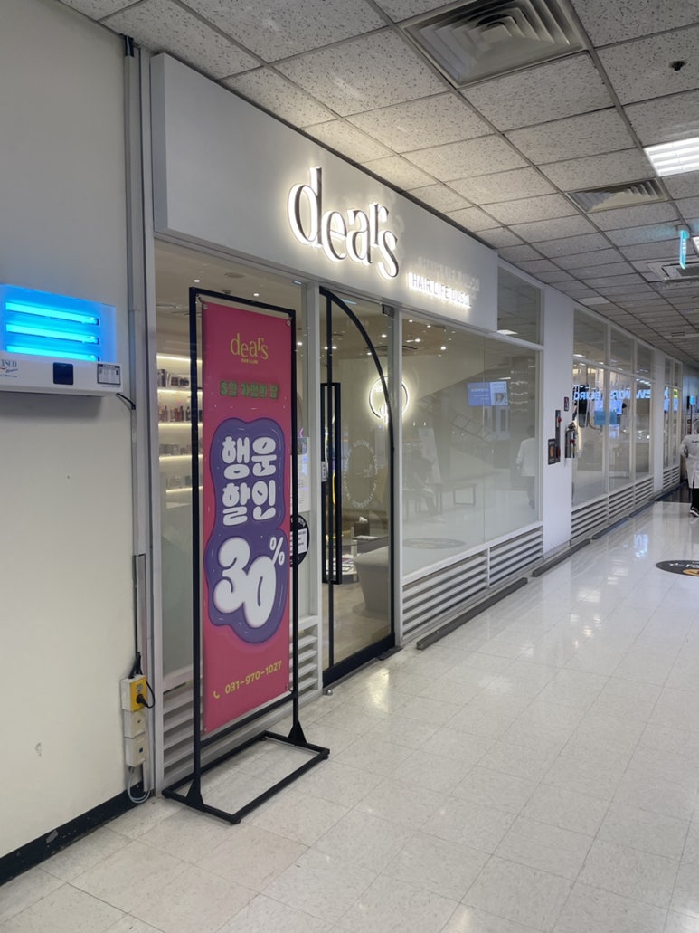 (주)이마트 화정점 이미지