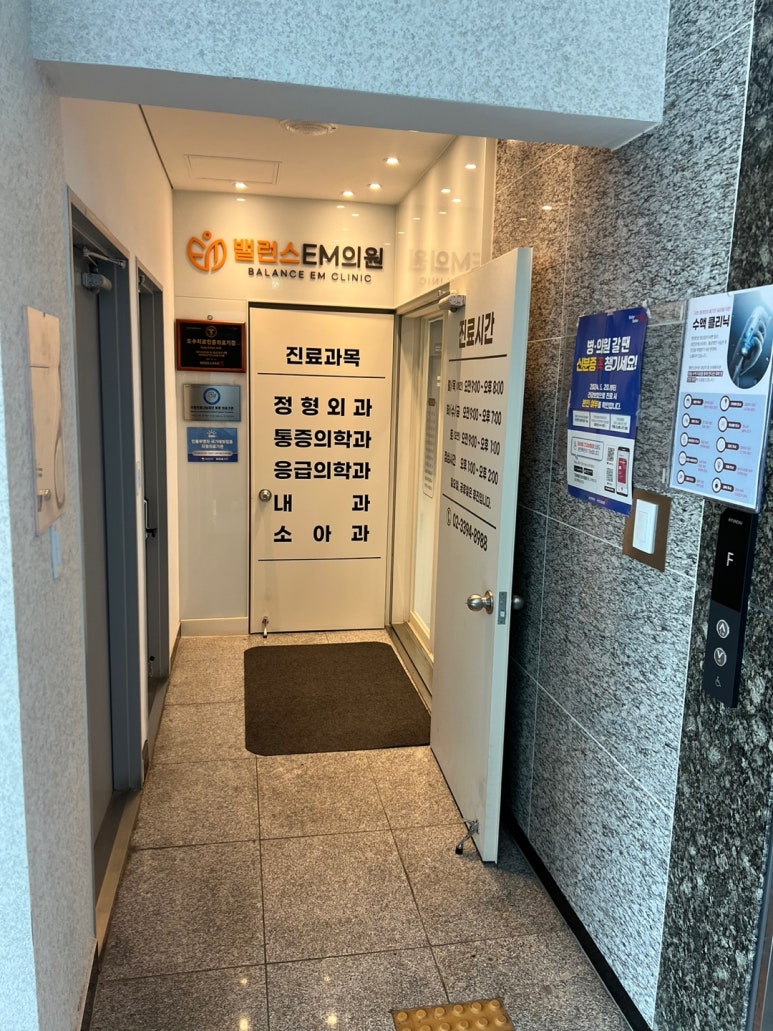 준일청소 이미지