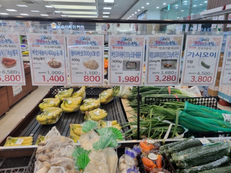 산청군농협신안점하나로마트 이미지