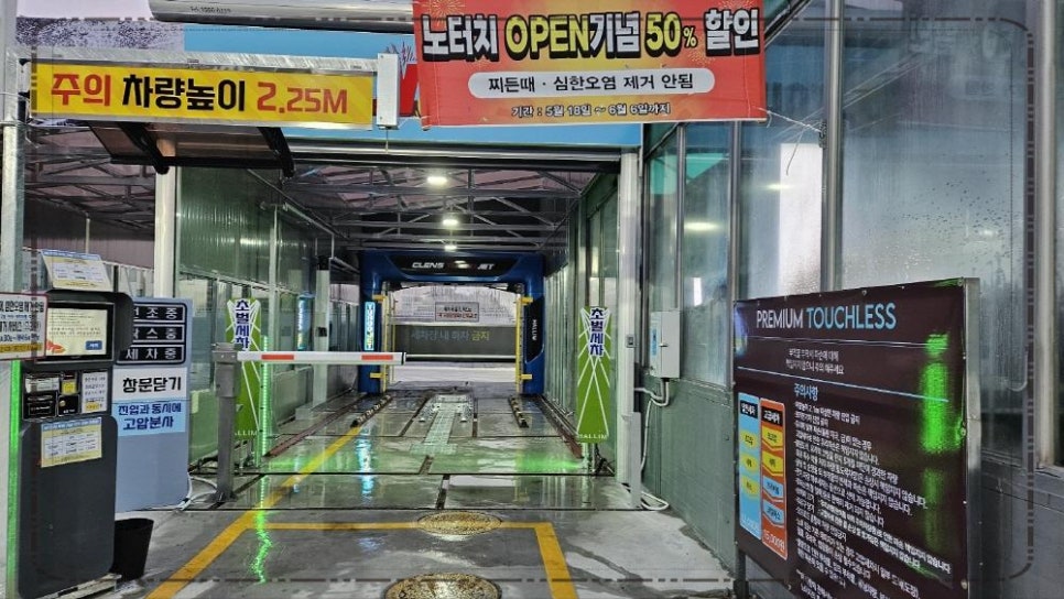 청호주유소 이미지