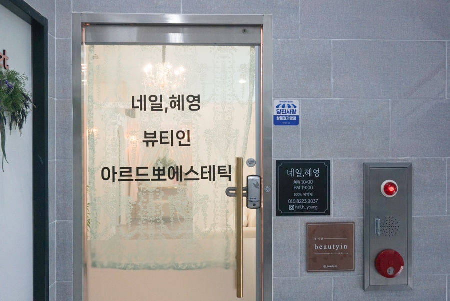 아르드뽀에스테틱 이미지