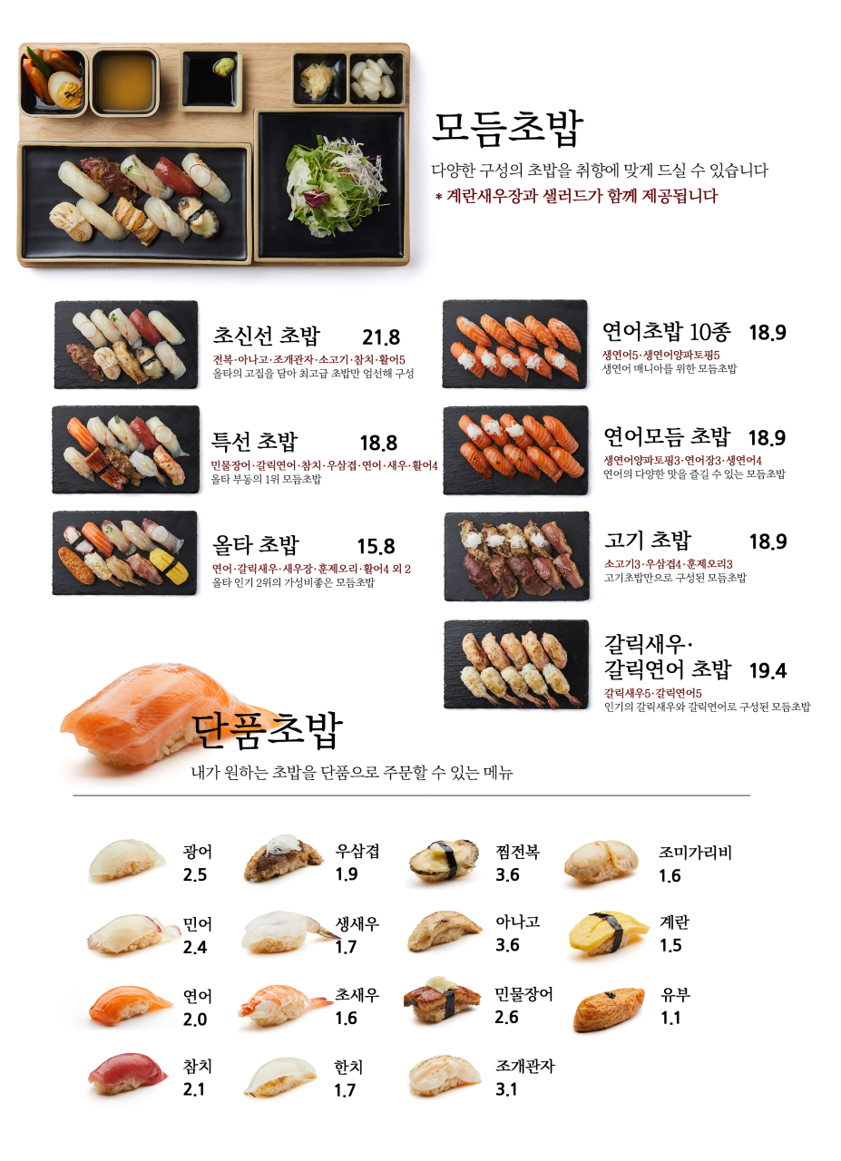 올타미스터스시 이미지