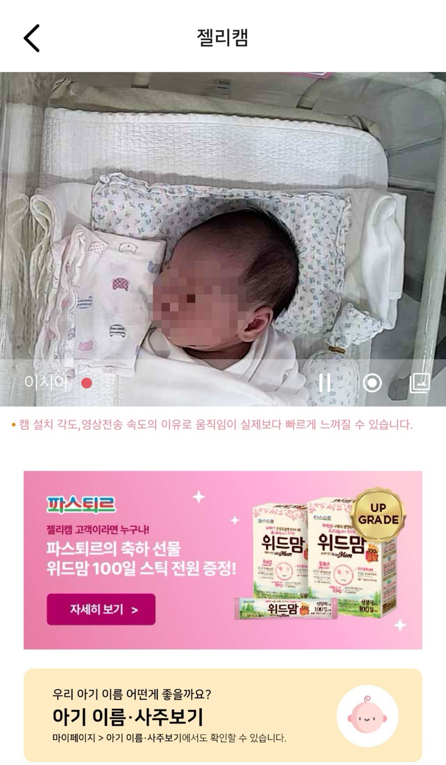 산본오케타니 이미지