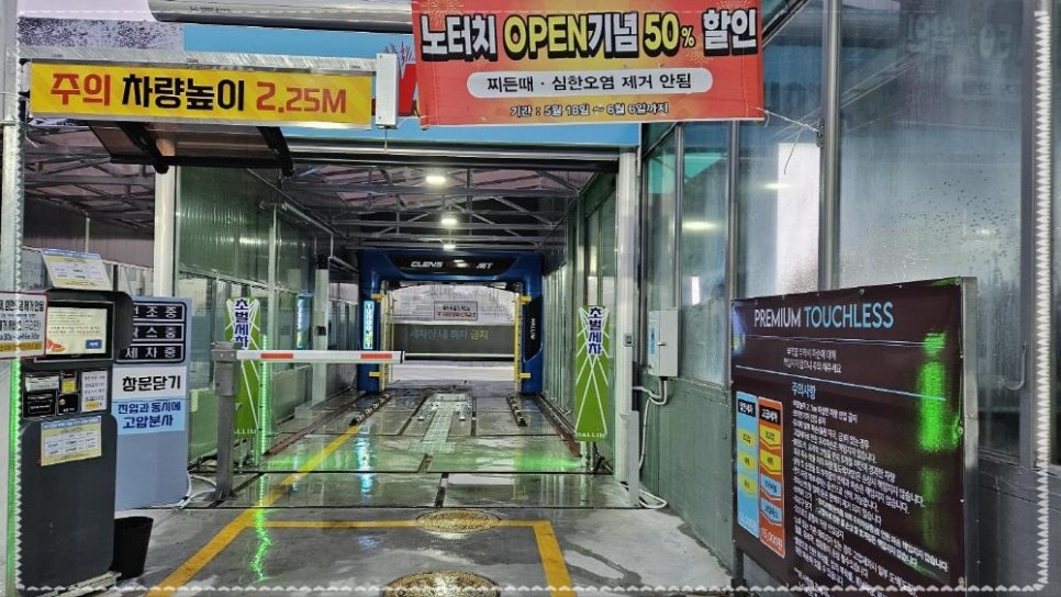 엔크린주유소 이미지