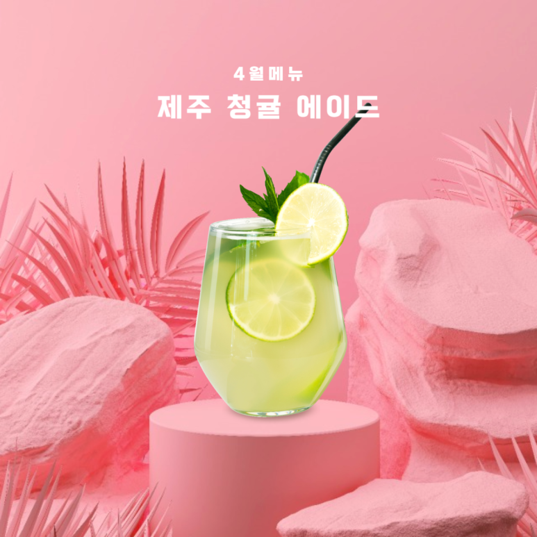 성인카페 이미지