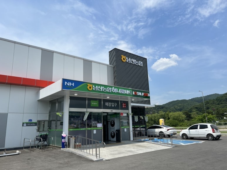 춘천농협하나로마트(본점) 이미지