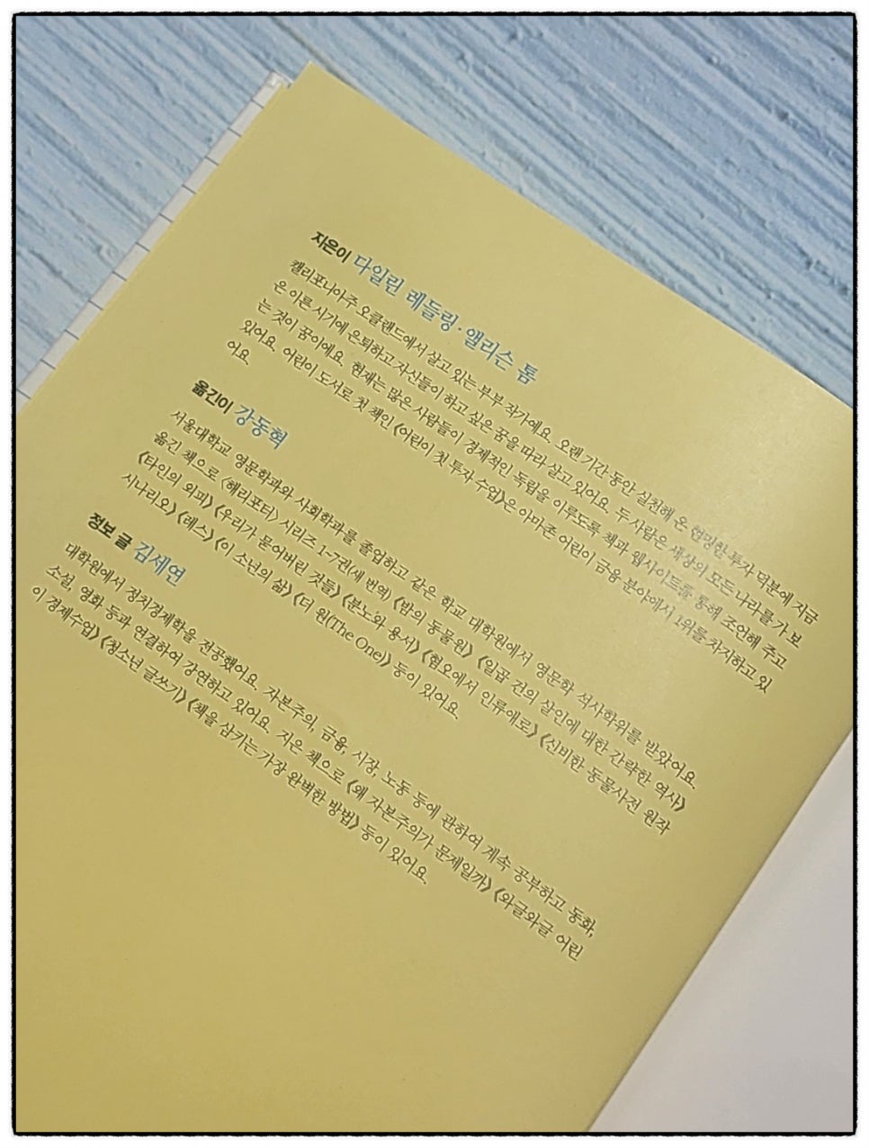 다일린 이미지