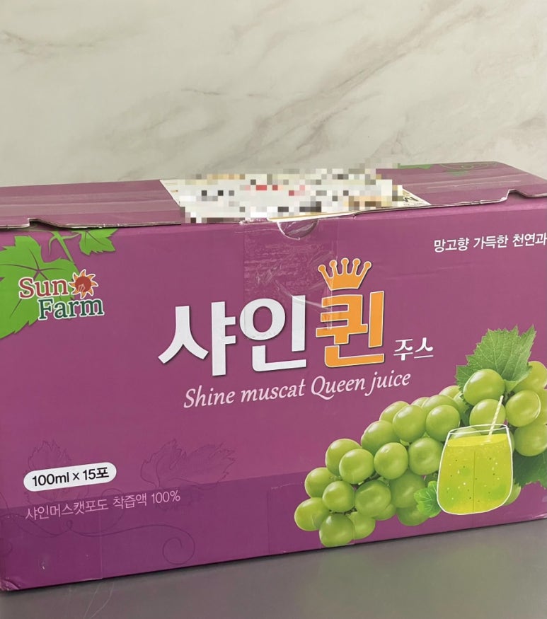 키푼프룻 이미지