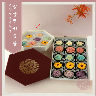 메리앙떡 이미지