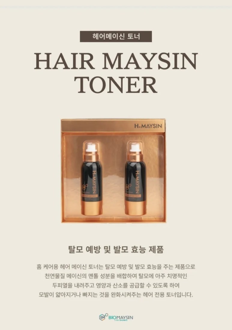 헤어달 이미지