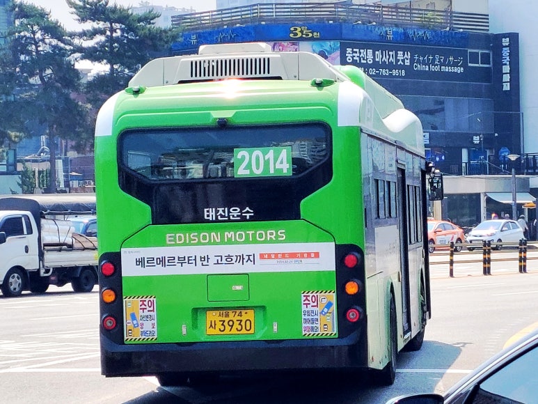 태진모터스 이미지