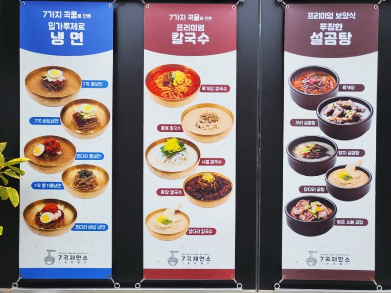 사계절제면소 이미지