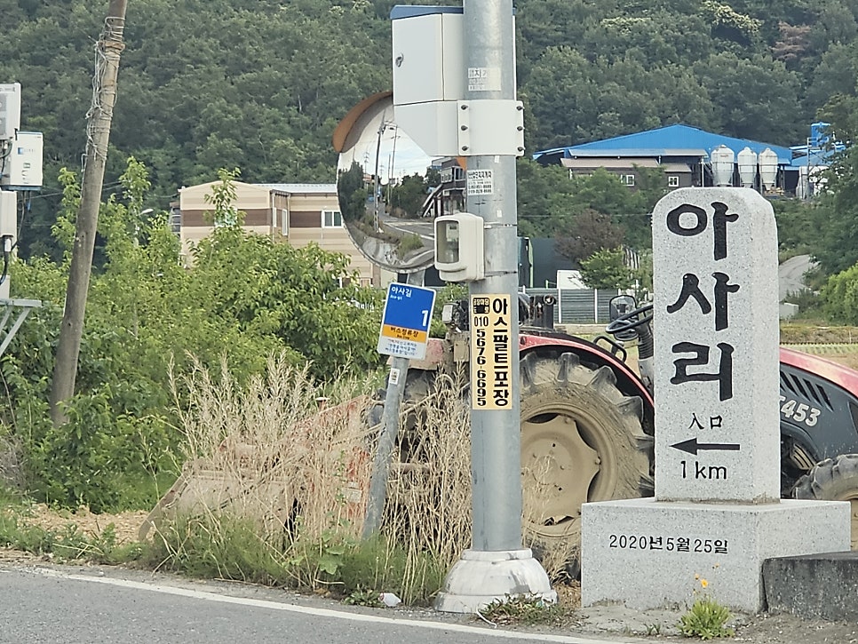 진량농협 하나로마트 이미지