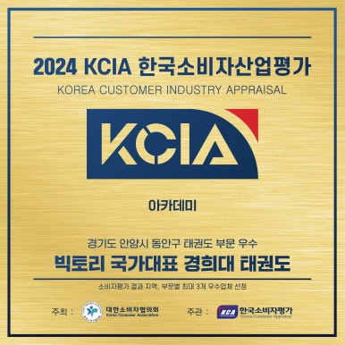 한국소비자평가원 이미지