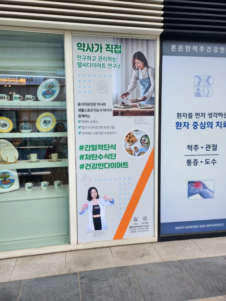 쿠킹딜라이트 이미지