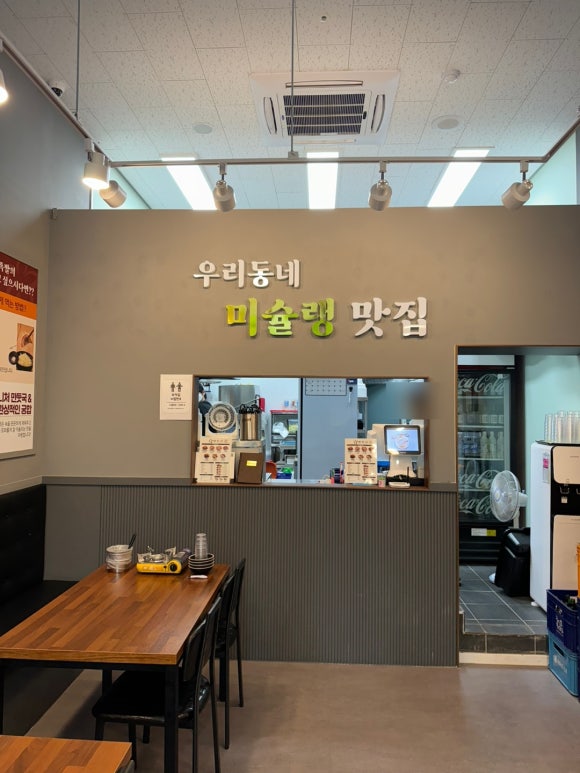 더맛있는족발송도점 이미지