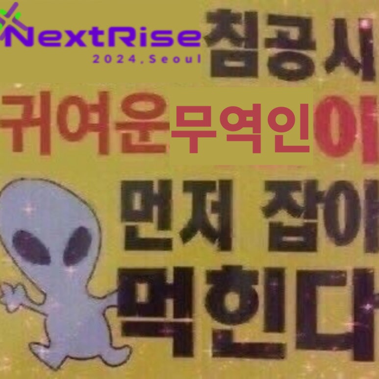 수수무역 이미지