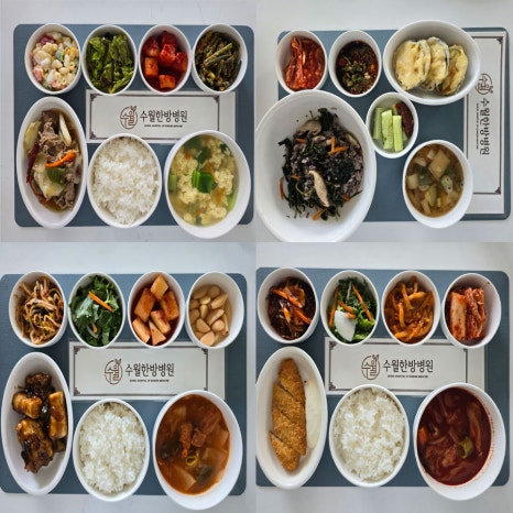 수월한방병원 이미지