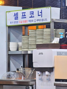 썬마트24 이미지