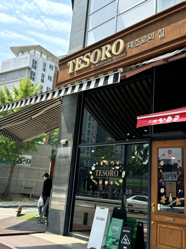데조로상사 이미지