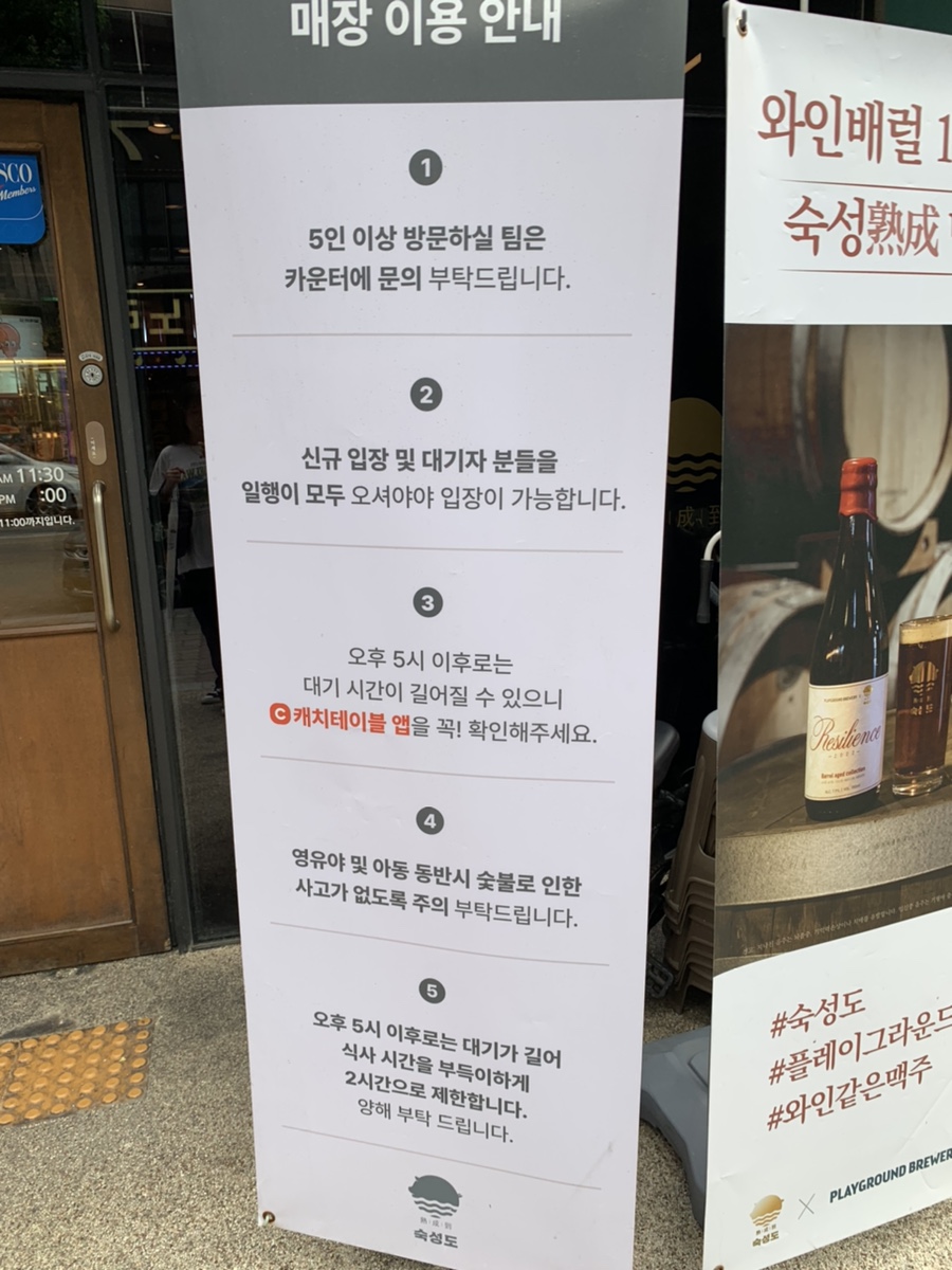 숙성도첨단별관 이미지
