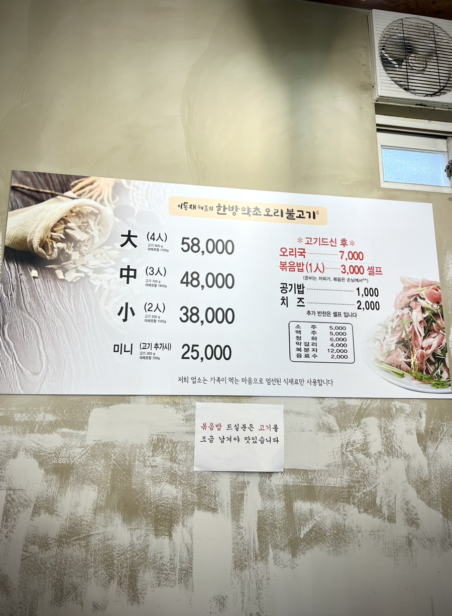 운곡로 이미지