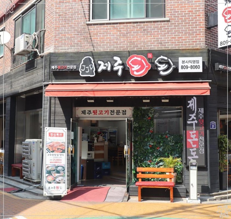 돈돈돼지 이미지