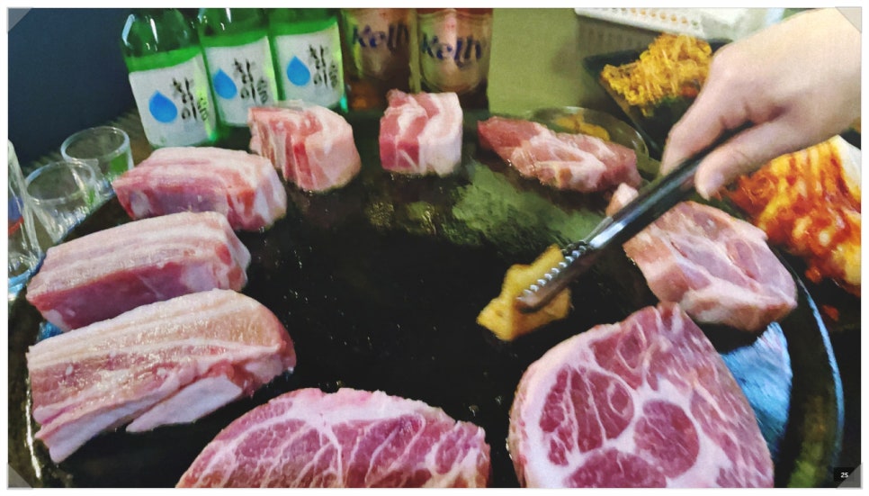 원조솥뚜껑삼겹살 이미지