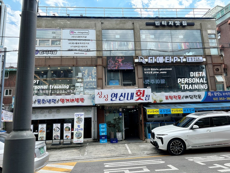 디에타PT 이미지