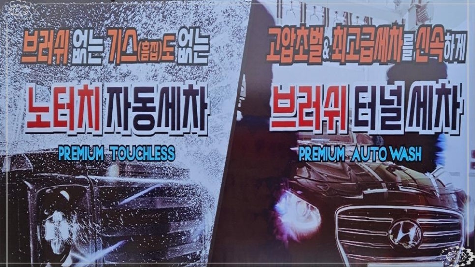 청호주유소 이미지
