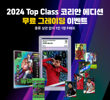 탑코리안 이미지
